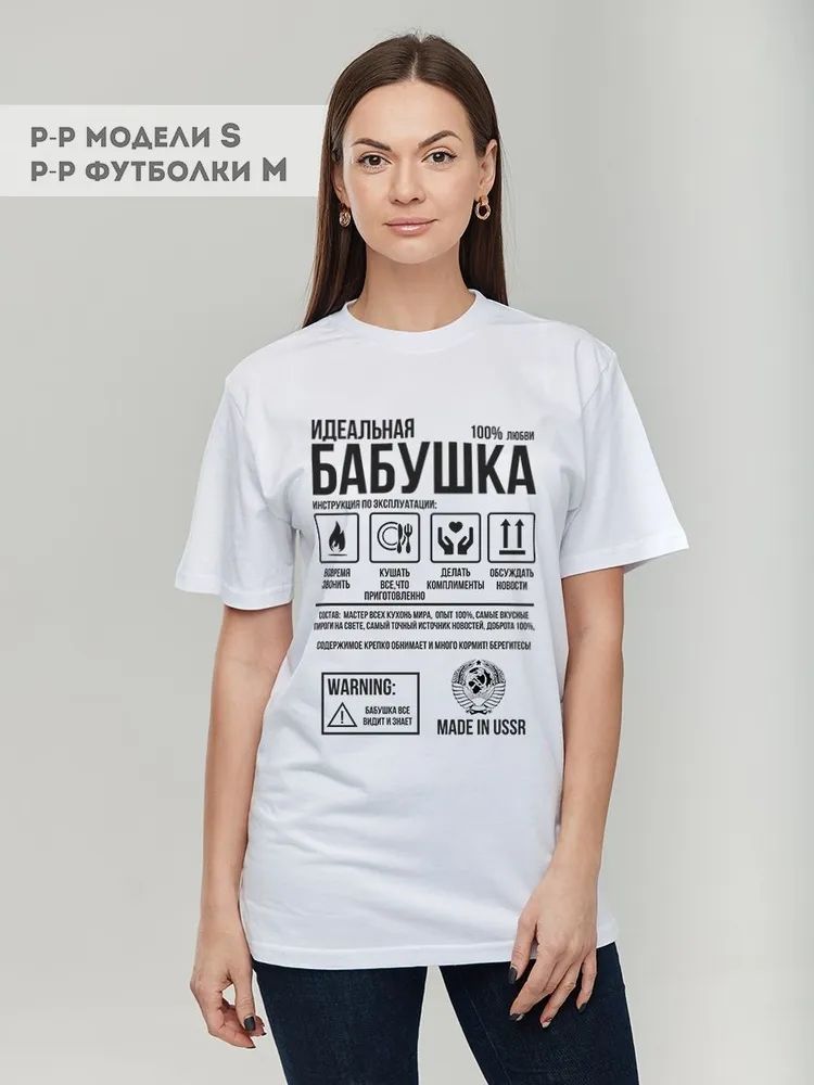 Klassieke Russische Merk Brief - Women Streetwear Brand recensie en prijs