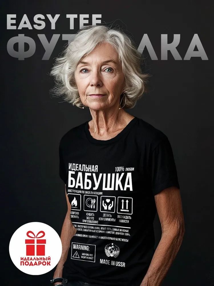 Klassieke Russische Merk Brief - Women Streetwear Brand recensie en prijs